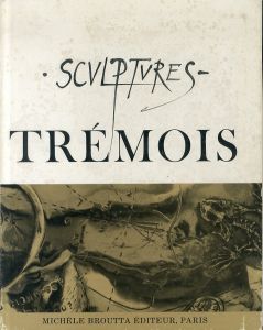 ピエール＝イヴ・トレモワ  Pierre-Yves Tremois：Sculptures/Pierre-Yves Tremois