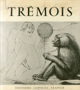 ピエール＝イヴ・トレモワ  Pierre-Yves Tremois： Gravures Monotypes/Pierre-Yves Tremois