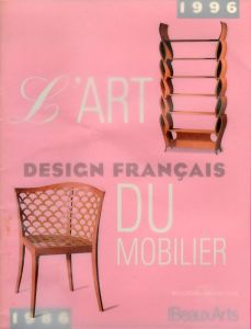 Design Francais: L'Art Du Mobilier/のサムネール