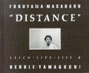 福山雅治・ハービー山口　DISTANCE: LEICA・LIVE・LIFE2/福山雅治　ハービー山口写真のサムネール