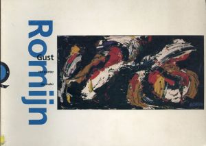 ガスト・ローミン Gust Romijn: The Painter/der Maler/Jurgen Schillingのサムネール