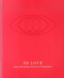 3D Love　立体視への招待/東京都写真美術館編のサムネール