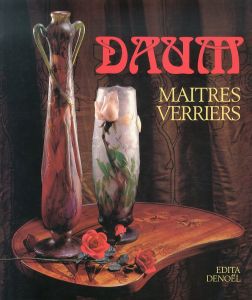 Daum Maitres Verrieres/Daum Noëlのサムネール