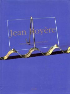ジャン・ロワイエ　Jean Royere/Martin-Viver Pierre-Emmanuelのサムネール