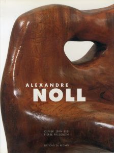 アレクサンドル・ノル　Alexandre Noll/のサムネール