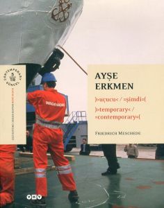 Ayse E Erkmen: Temporary/Contemporary/Rene Blockのサムネール