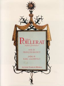 ジルベール・ポワレラ　Gilbert Poillerat: Maitre Ferronnier/Francois Baudout/Karl Lagerfieldのサムネール