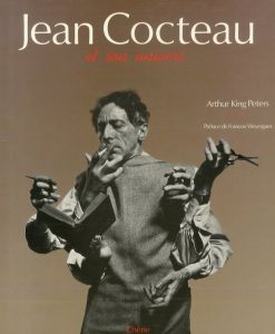 ジャン・コクトー　Jean Cocteau et Son Univers/Arthur King Petersのサムネール