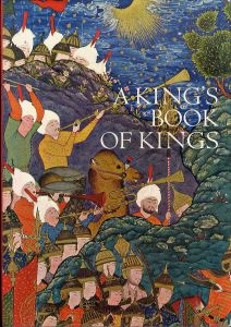 A KING'S BOOK OF KINGS/Stuart Cary Welchのサムネール