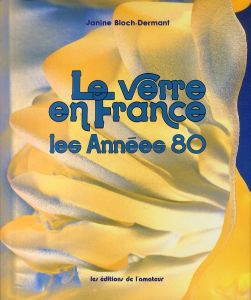 80年代フランスのガラス Le Verre En France: Les Annees 80 /Janine Bloch-Dermantのサムネール