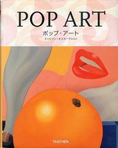 ポップ・アート　Pop Art /ティルマン・オスターヴォルトのサムネール