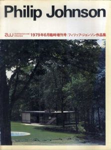 建築と都市　a+u　1979年6月臨時増刊　フィリップ・ジョンソン作品集/ロバート・A・M・スターンのサムネール