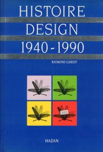 Histoire du Design : 1940-1990/のサムネール