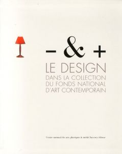 Moins et Plus: Le Design dans les Collections du Fonds National d'Art Contemporain/Christine Colin　Guy Amsellemのサムネール