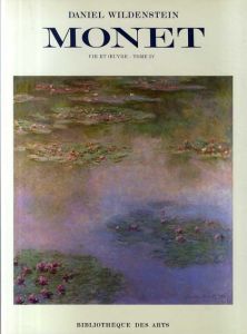 クロード・モネ　油彩カタログ・レゾネ4　Claude Monet： Biographie et Catalogue Raisonne: Tome IV Peintures 1899-1926/モネのサムネール