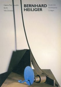 ベルンハルト・ハイリガー　Bernhard Heiliger: Skulpturen, Collagen, Reliefobjekte/のサムネール