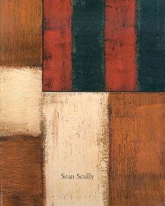 ショーン・スカリー　Sean Scully: Paintings and Works on Paper, 1982-88/Catherine Lampert/Mr. Paul Bonaventura