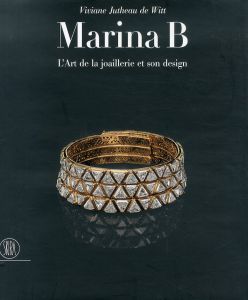 Marina B: L'Art de la Joaillerie et son Design/のサムネール