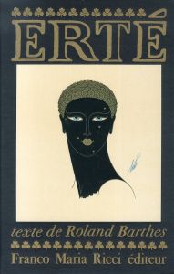 エルテ　Erte/Roland Barthesのサムネール