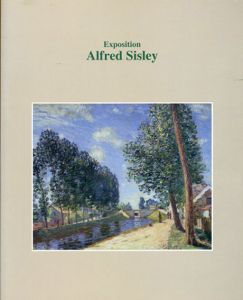 シスレー展　 Exposition Alfred Sisley/千足伸行監修のサムネール