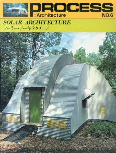 ソーラー・アーキテクチュア　Process : Architecture No.6 1978年10月/張清獄のサムネール
