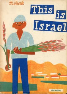 ミロスラフ・サセック　This Is Israel/Miroslav Sasekのサムネール