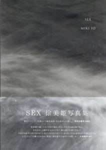 徐美姫写真集　Sex/徐美姫のサムネール