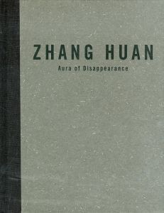 ジャン・ホァン　Zhang Huan：Aura of Disappearance/