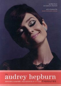 オードリー・ヘップバーン　the Audrey Hepburn Treasures/E. アーウィン・J,Z.ダイヤモンドのサムネール