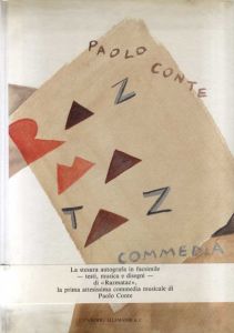 パオロ・コンテ　ミュージカル　Paolo Conte: RazMataz, Commedia Musicale/のサムネール