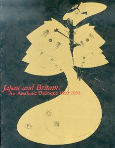 JAPANと英吉利西　日英美術の交流　1850-1930/のサムネール