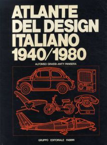 イタリアデザイン　Atlante del Design Italiano 1940/1980/Alfonso Grassi/Anty Panseraのサムネール
