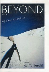 Beyond issue 01 a journey to Himalaya/谷口京のサムネール