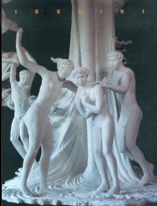 一色邦彦 : 彫刻とデッサン展　21世紀のモニュメント/のサムネール