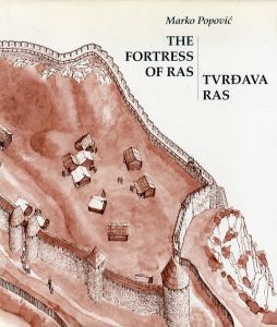 Tvrdava Ras/The Fortress of Ras/のサムネール