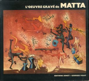 L'oeuvre Gravé de Matta: Catalogue Raisonné 
ロベルト・マッタ レゾネ/Roberto Matta, Roland Sabattier 