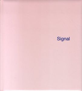 白石由子　Yuko Shiraishi: Signal/Ian Huntのサムネール