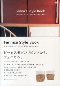 Fennica style book　北欧から民芸へ、フェニカが提案する豊かな暮らし/BEAMSのサムネール