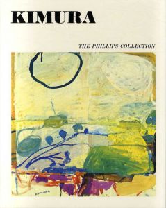 木村忠太　Kimura Paintings And Works On Paper 1968-1984/Denys Sutton