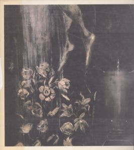 ロス・ブレックナー　Ross Bleckner / Lisa Dennison/Tom Crow/Simon Watney/Lisa Liebmann