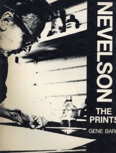 ルイーズ・ネヴェルソン: Nevelson The Prints / Gene Baro