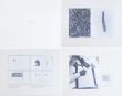 安土修三　De-消息　Gulliver Shuzo Azuchi