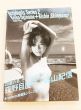 荻野目慶子+篠山紀信　Accidents series 2