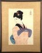 岩田専太郎版画集「木版美人名作選　しら梅」