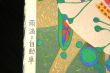 雨滴と自動車