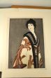 岩田専太郎版画集「木版美人名作選　しら梅」