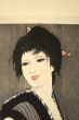 岩田専太郎版画集「木版美人名作選　しら梅」