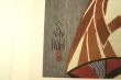 岩田専太郎版画集「木版美人名作選　しら梅」
