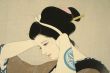 岩田専太郎版画集「木版美人名作選　しら梅」