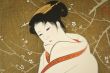 岩田専太郎版画集「木版美人名作選　しら梅」